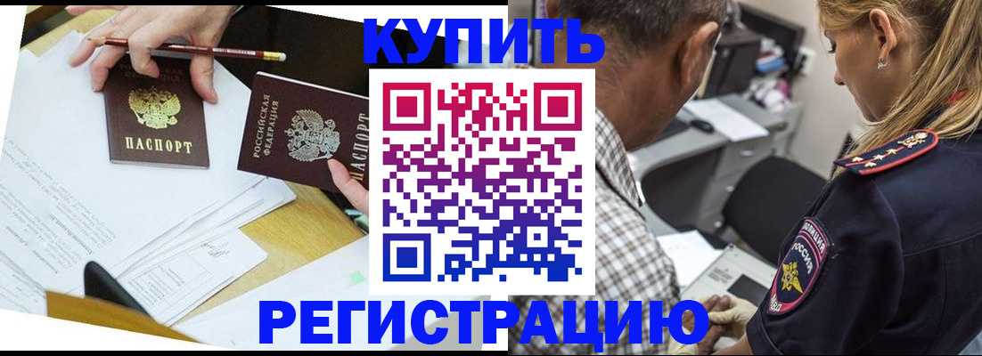 временная регистрация госуслуги в Мариинском Посаде