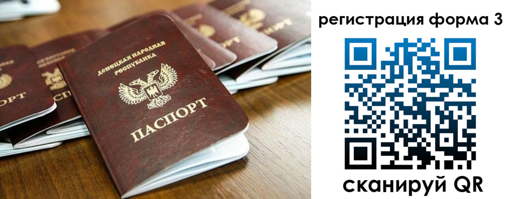 временная регистрация законно в Мариинском Посаде