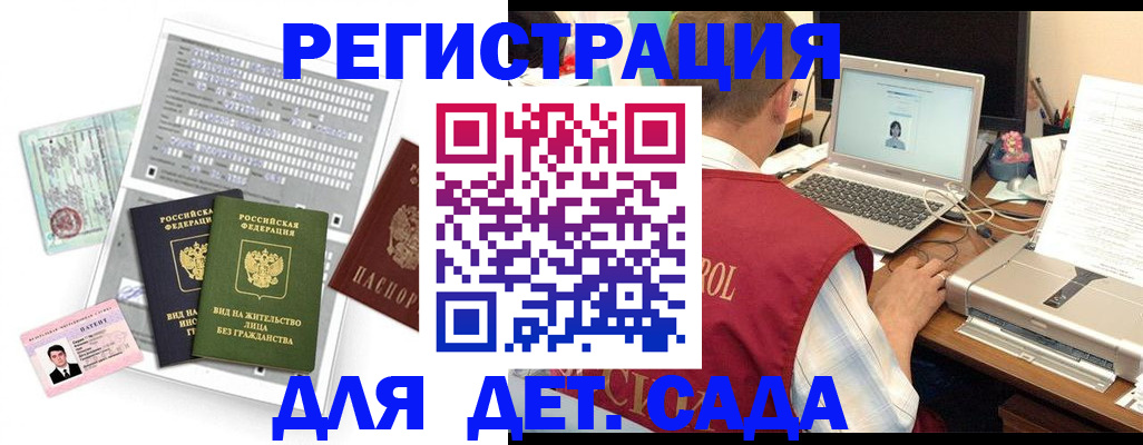 прописка для кредита в Мариинском Посаде