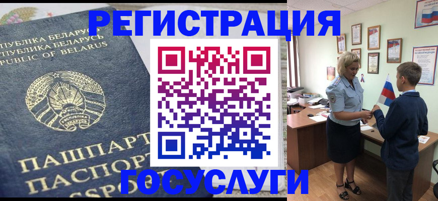 временная прописка в Мариинском Посаде