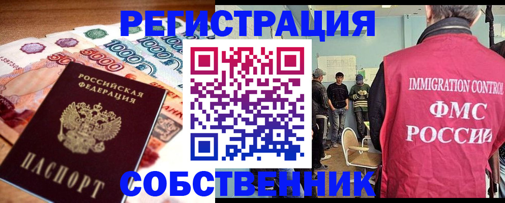 пропишу в квартире в Мариинском Посаде